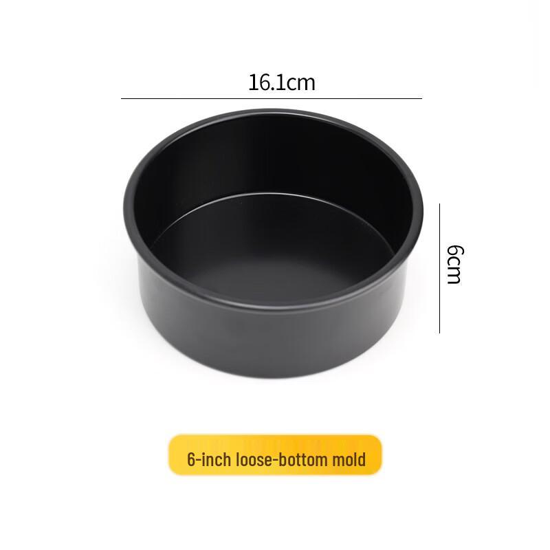 WS Non-stick Carbon Steel Round Cake Pan