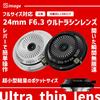 SG-image 24mm F6.3 Full-Frame Leica L-Mount Prime Ultra-Thin Pancake Lens, Black (2-Year Warranty) (Official Japanese Product)