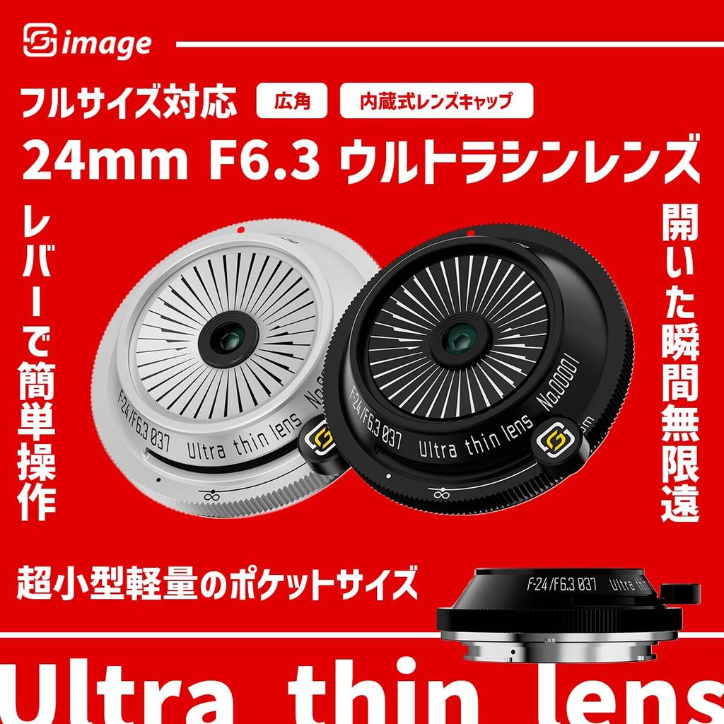 SG-image 24mm F6.3 Full-Frame Leica L-Mount Prime Ultra-Thin Pancake Lens, Black (2-Year Warranty) (Official Japanese Product)