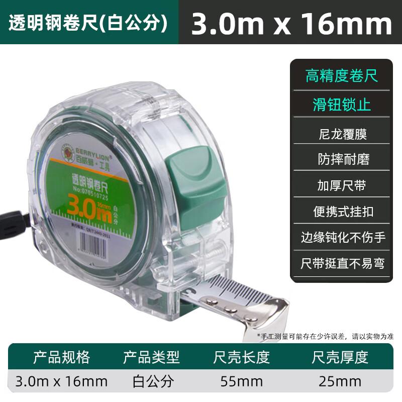 Berry Lion Transparent Steel Tape Measure