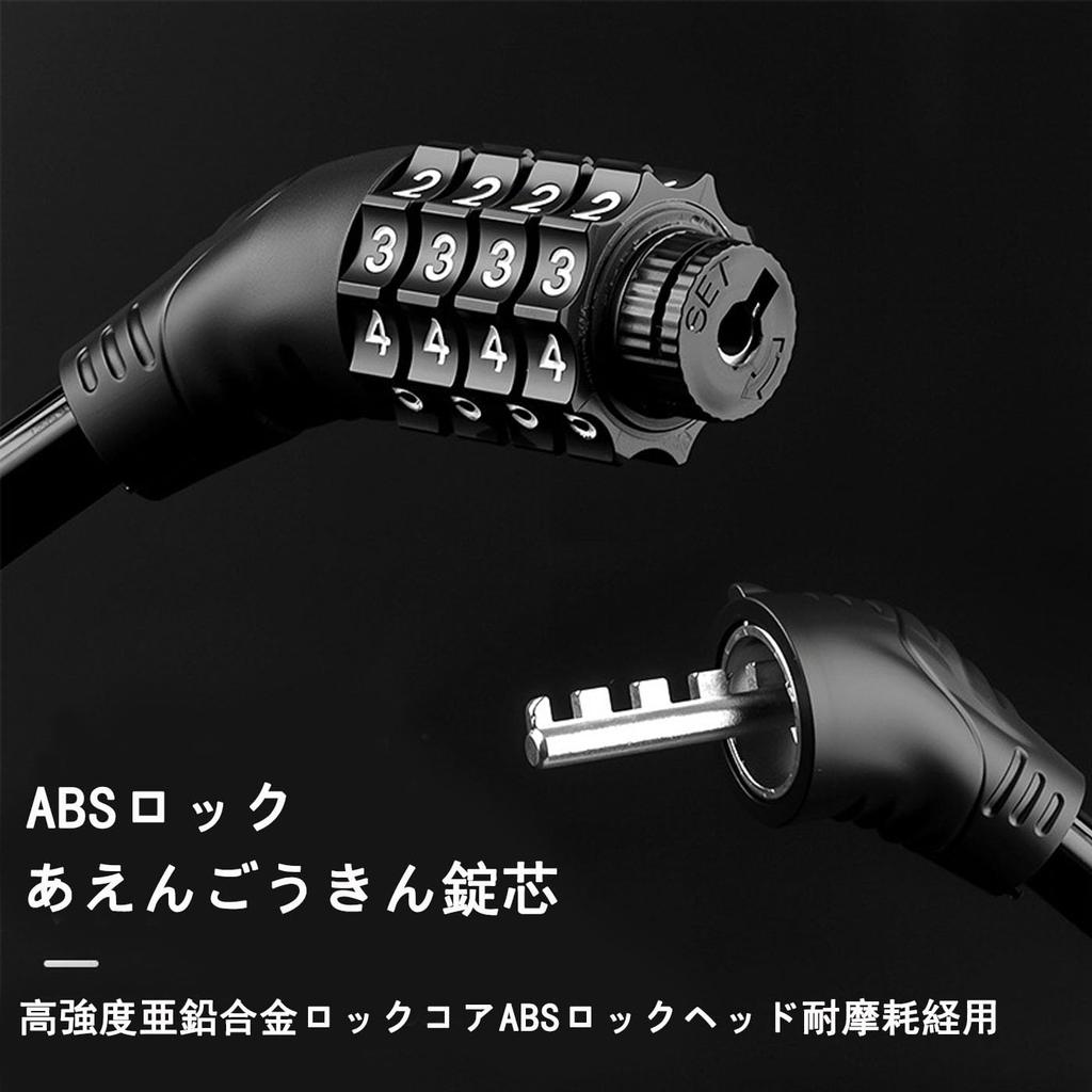 Mirhua Bicycle Keyed Combination Wire Bike 12cm My No Key Changeable Lock, Lock, Long, Approx. 11.5mm Diameter, 4-Digit Set, Required, Combination,