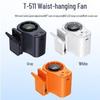 T511 High-Speed Clip-On USB Mini Fan with Digital Display and Lanyard