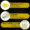 T15 T16 Led Reversing Lamp White Reversing Light Non-Polar Spacia