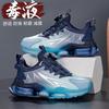 Children's Basketball Shoes, Boys' Autumn and Winter Leather Upper, Breathable, for Middle and Large-sized Children, Youth Sports Shoes, Trendy Kids'
