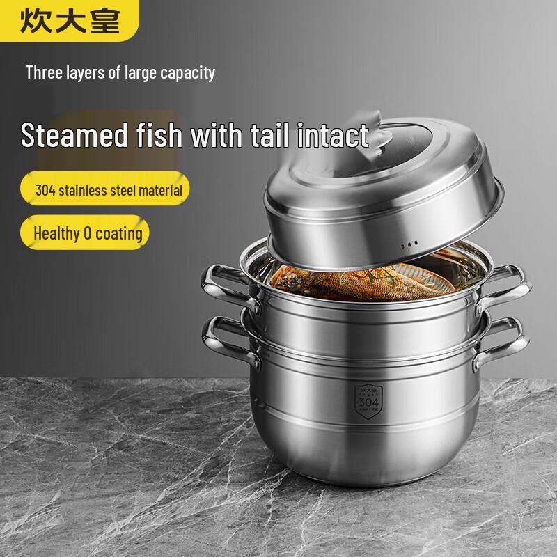 Chui Da Huang 304 Stainless Steel 3-Layer Steamer Pot 30cm