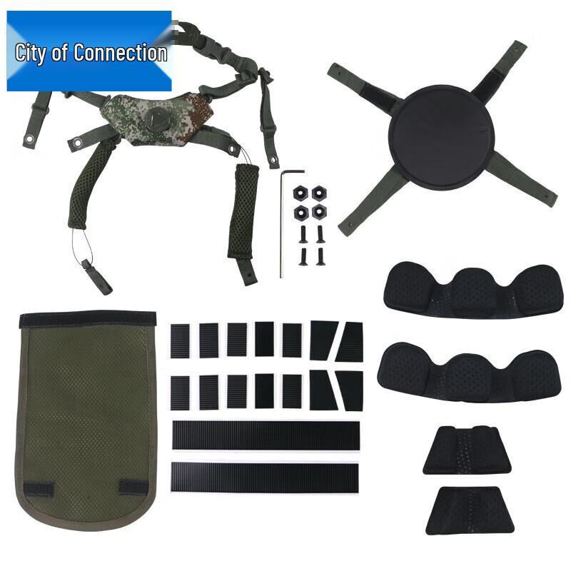 Lianzhicheng M19 Kevlar Helmet Suspension Liner Kit