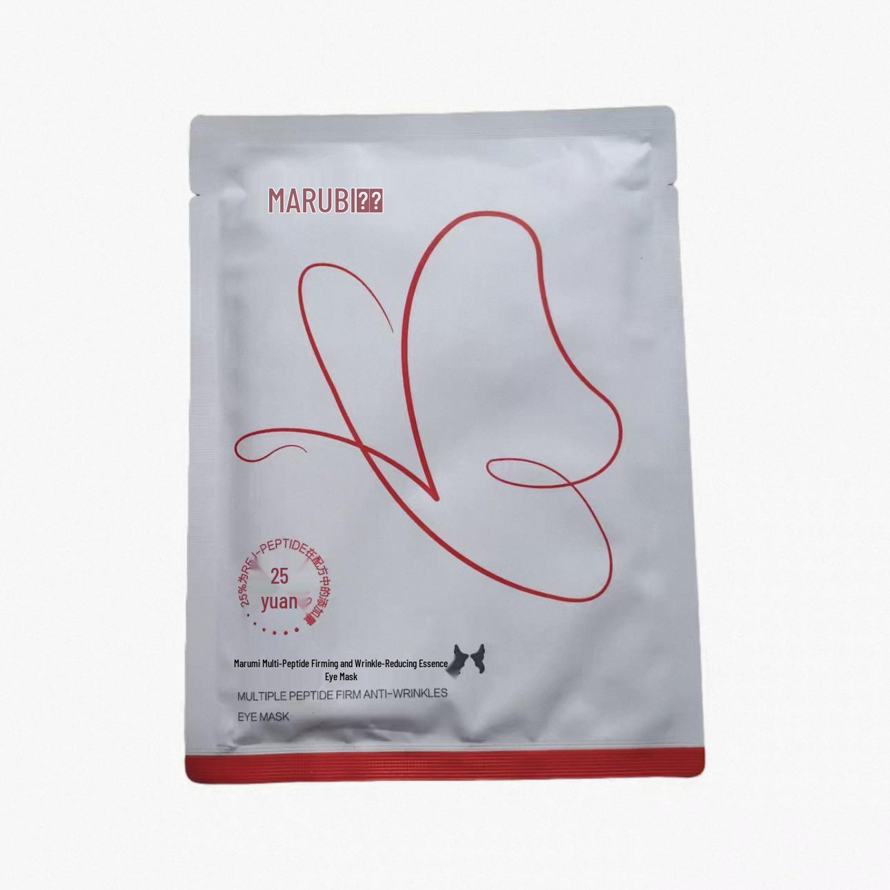 Marumi Multi-Peptide Firming Anti-Wrinkle Eye Mask - Moisturizing Butterfly Patches for Fine Lines
