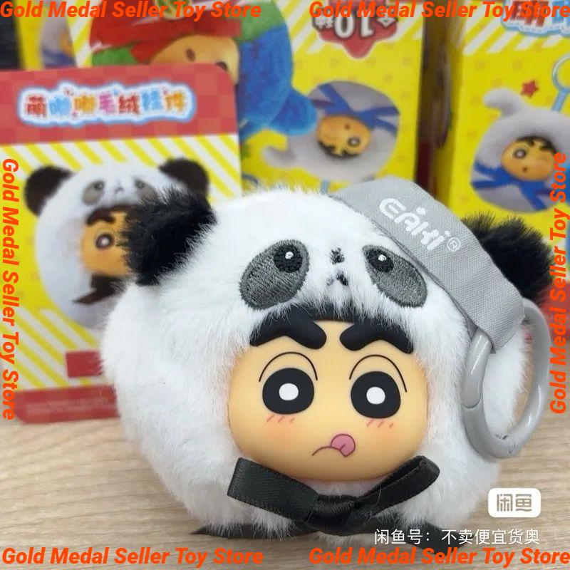Genuine Eaki Crayon Shin-Chan Cute Chubby Series Plush  Cute Bag Pendant Trendy Toys Collect Decor  Mysterious Box Gift