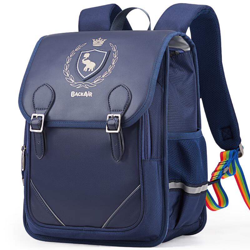 Aihuaishi OCB4669 Kids British Style Decompression Backpack Primary School
