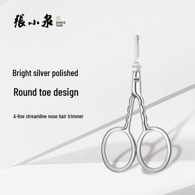 Zhang Xiaoquan Nose Hair Scissors