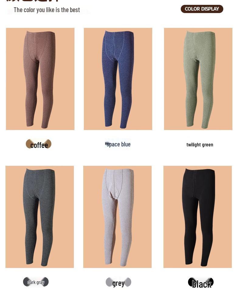 Men's Antibacterial Seamless Cashmere Silk Base Layer Pants for Autumn and Winter