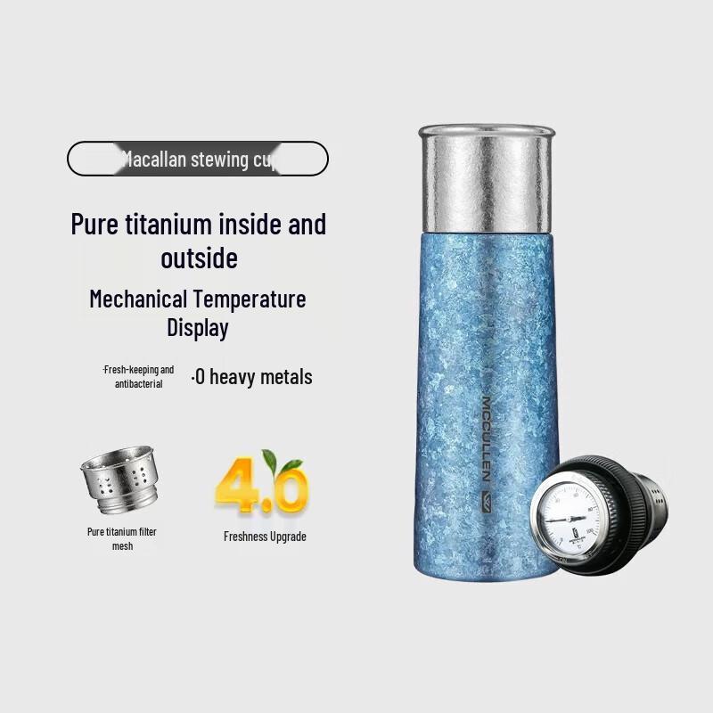 MCCULLEN Pure Titanium Insulated Tea Mug