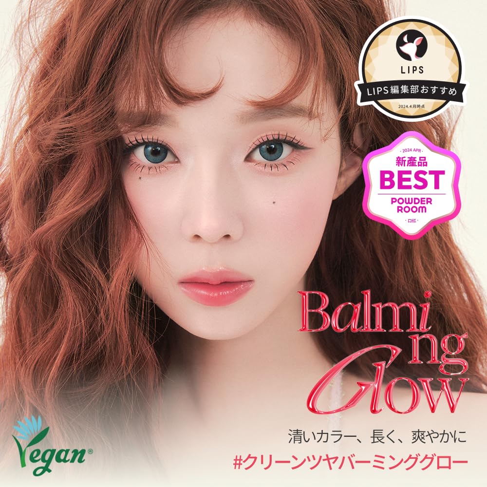 ESPOIR Nowear Balming Glow Blueberry Lipstick for Cool Berry Clear Lightweight Korean Official ESPOIR Brand #5 3g, Long-Lasting Tones, Mauve, Color,