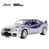 JADA Diecast Model Car FF 1995 Nissan Skyline GT-R 1:32 The Fast and the Furious JD32587