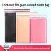 Thickened Color Bubble Bags - 140g Co-Extruded Film Packaging with Foam