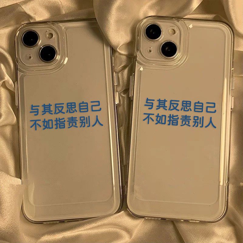 Creative Personalized Text Suitable for iPhone17 Mobile Phone Case 16prox Apple 13 All-inclusive 15 Niche Ins Wind 14