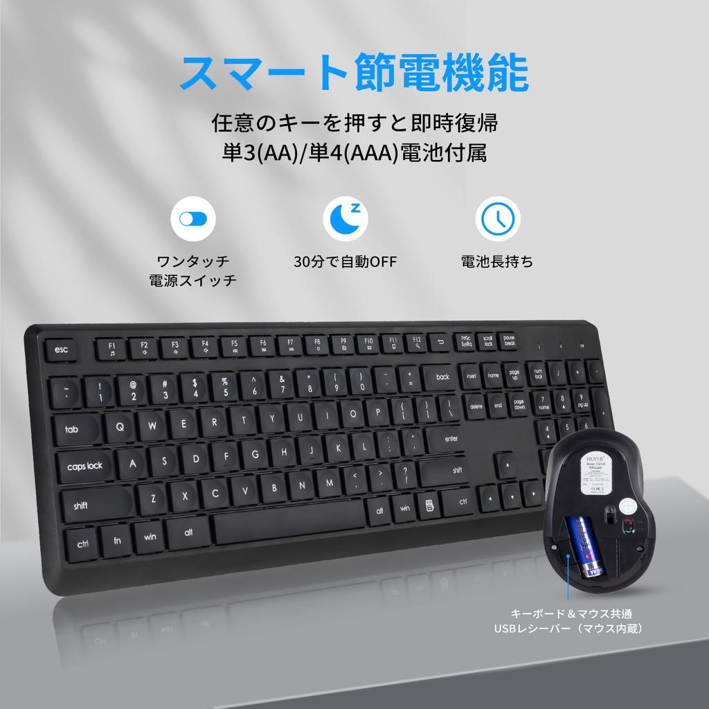 HUO JI Trådløst Tastatur og Mus Stille Engelsk med Numerisk Gaming Enkel Høy Respons 12 Multimedia Ergonomisk Design for Kompatibel med Windows og