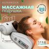 Массаж – Массаж шеи