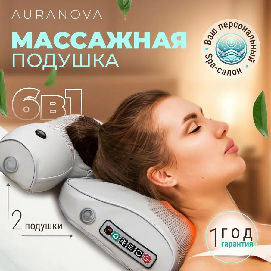 Massage pillow for the neck, back, shoulders / roller massager Electric for the body Shiatsu