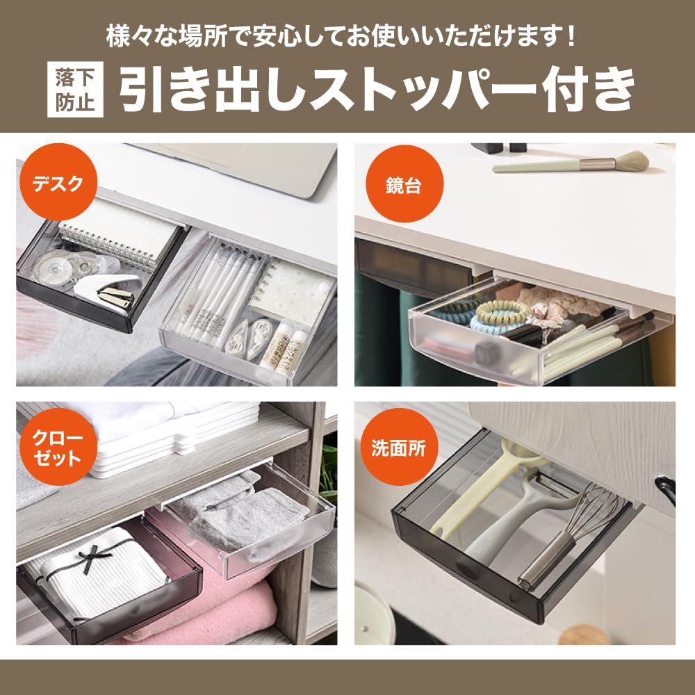 AllBright Under-Desk Storage Box, Drawer Storage Box, Under-Desk Storage, Tableware, Small Items, Add-On Storage Box (Black, 2-Pack)