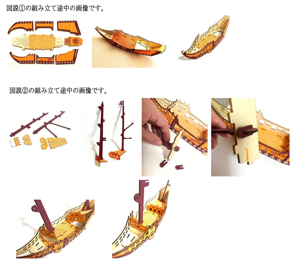 3D Pirate Ship Puzzle, 3D Wooden DIY Toy, Sailing Ship Craft, 3D Model, Assembly Kit