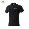 Li-Ning Glory Series Unisex Ice-Cool Sun Protection Polo Shirt