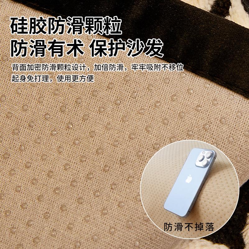 Special Autumn And Winter Plush Sofa Cushion Thickened Non-Slip Light Luxury High-End Sofa Cover New Seat Cushion