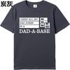 Basic For Her Summer Tshirt I Keep All My Dad Jokes In A Dad A Base Short Sleeve New Arrived O Neck For Men Tops Teeshirt Male