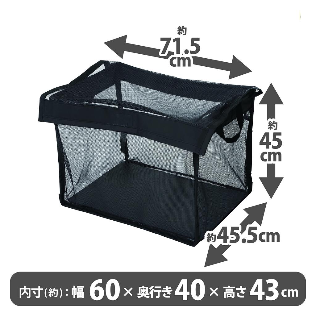 Green Life Folding Dustbin, 45.5 X 45 X 71.5 Cm, ODB-100(BK)