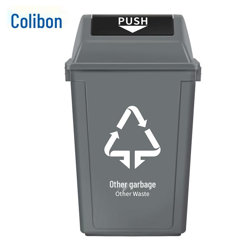 Kelibang KBD1031 60L Outdoor Flip-Top Waste Bin
