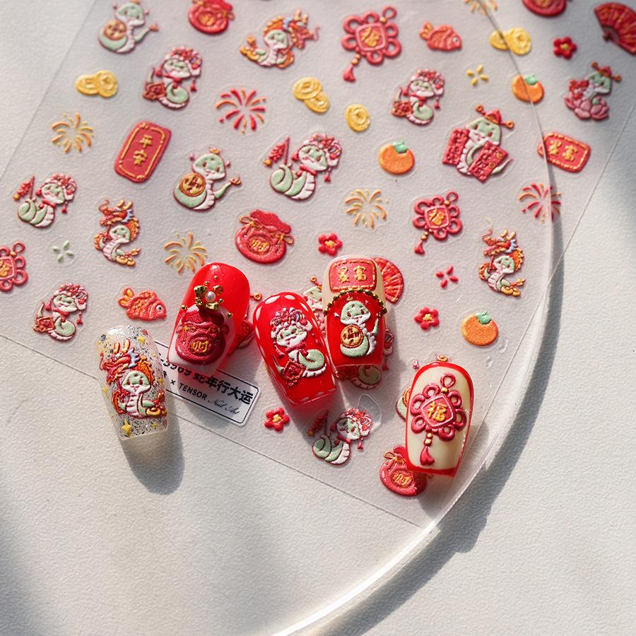 

TS-3969 Year of the Snake Matte Nail Stickers: Self-Adhesive, Good Luck Design