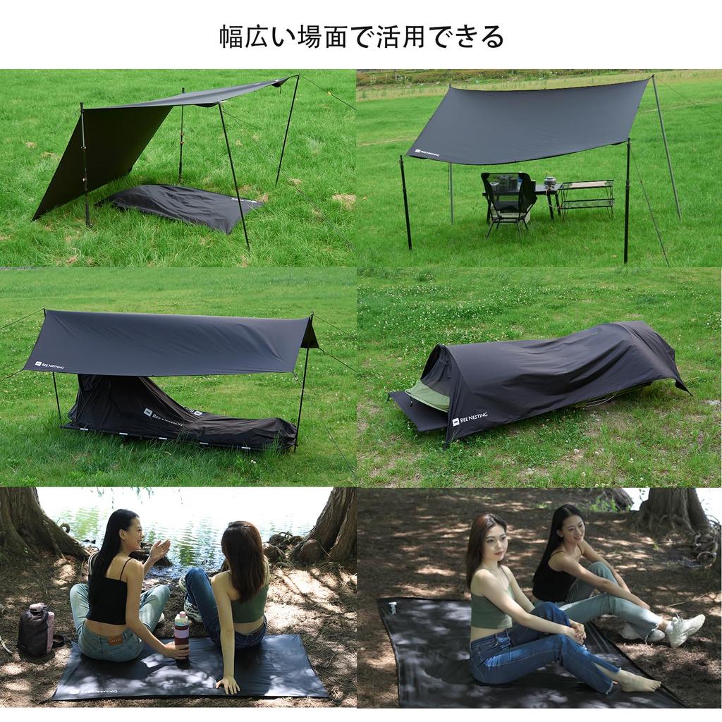 Bee Nesting Ultralight Outdoor Picnic 145cm x Foldable Picnic Beach Tent Easy to Blanket, 2-Person Size, 80cm, Waterproof, Compact, Mat, Mat, Mat,