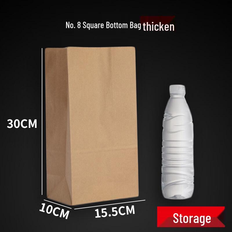 Yipan Disposable Kraft Paper Food Bags