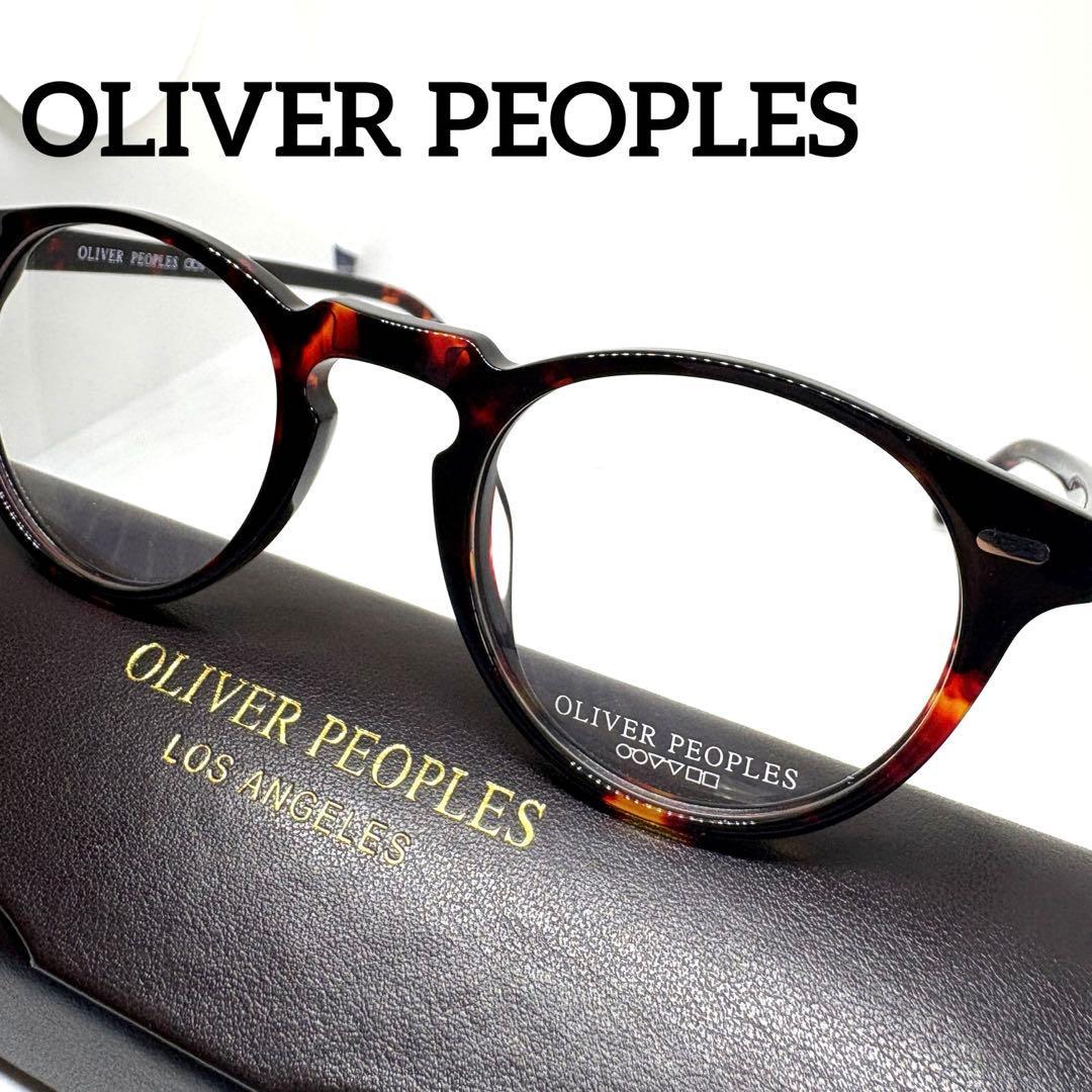 Used [Extremely good condition] OLIVER PEOPLES OV5186 Gregory peck
