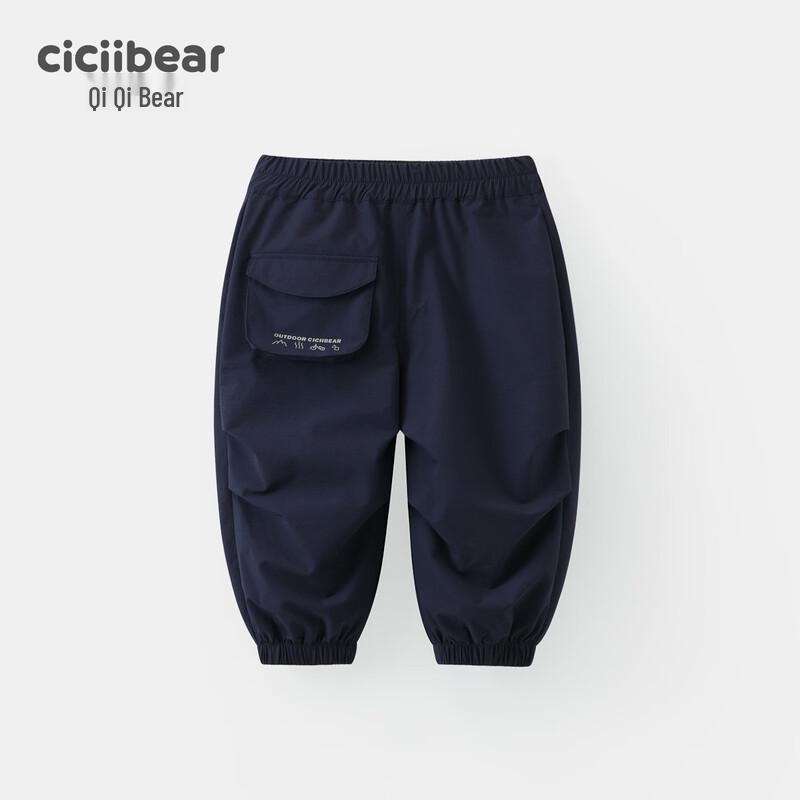 Ciciibear Kids' UPF2000+ Waterproof Casual Pants