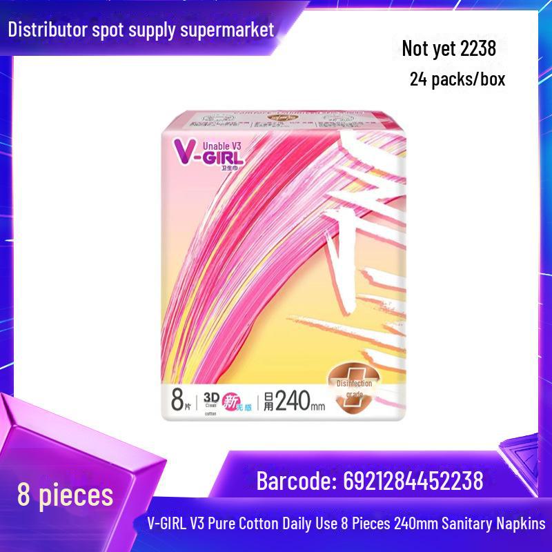 

V-girl V3 Skin-Friendly Cotton Soft Sanitary Napkins - 240mm, 3D Design, 8-Pack