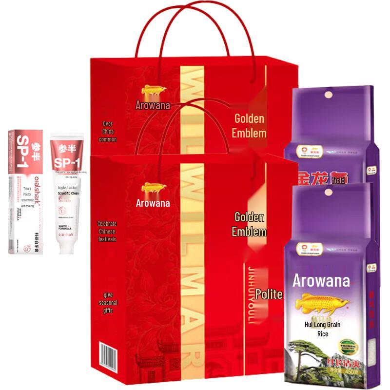 

Jasmine Whitening Toothpaste & Arowana Rice Gift Bundle