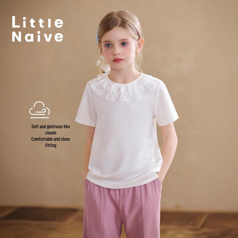 

Little Naive Girls Lace-Trim Short Sleeve Lyocell Cotton T-Shirt 150