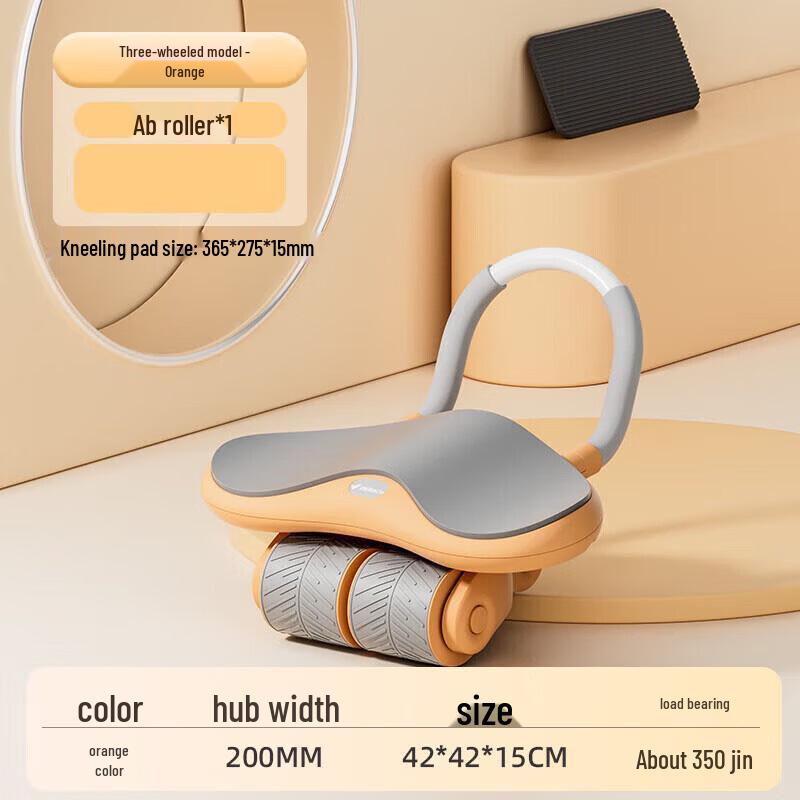 Merrock 3-Wheel Automatic Rebound Ab Roller