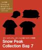 Snow Peak 2026 Lucky Bag SP Collection Bag 7 Size M T-shirts Cap Bag FK-AP267