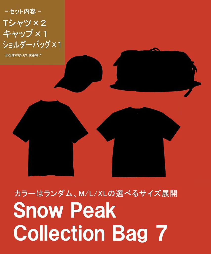 Snow Peak 2026 Lucky Bag SP Collection Bag 7 Size M T-shirts Cap Bag FK-AP267