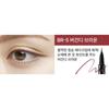 Kate Sharp Brush Liner + Refill BR-5 Burgundy Brown SET