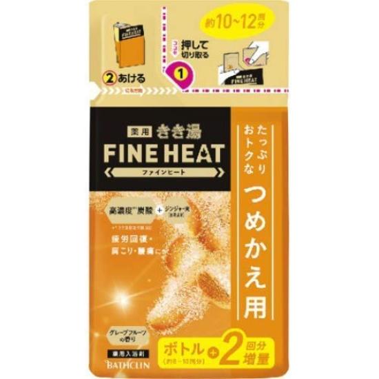

Kikiyu Fine Heat Grapefruit Scent Refill 500g x 2 pieces set