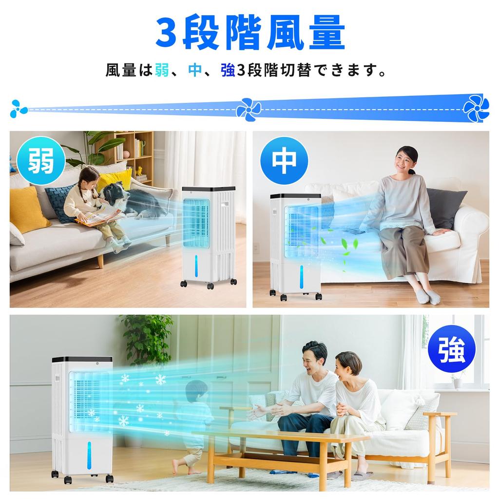 Powerful and popular air cooler in 4 in rapid left and right 3 levels of airflow Spot cool blowing 8L large 7 hour remote control and touch panel 2