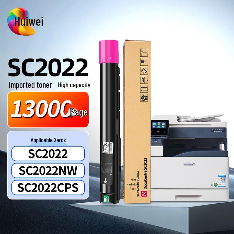 Huiwei Compatible Toner Cartridge for Fuji Xerox DocuCentre SC2022