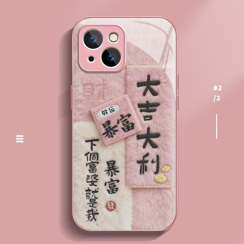 

Get Rich and Prosper for Apple 17 Promax Mobile Phone Case for IPhone 16/15 New Cartoon 14 Glass For Apple 6