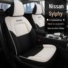 2023 Sylphy Full Surround Linen Seat Cover for All Seasons - 5-Seat Special Edition