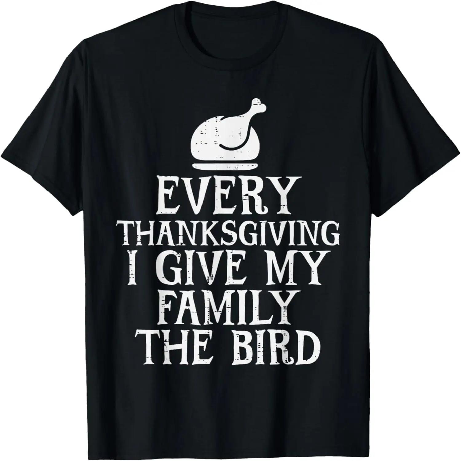 I Give My Family The Bird Funny Thanksgiving Turkey Men T-Shirt S чёрный