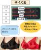 Silicone Bra for Silicone Breast Plus Size Chest Underwear Number [motayu18] Comfortable, Bust-Enhancing Men, Enhancer, Crossdressing, Pads, Men's