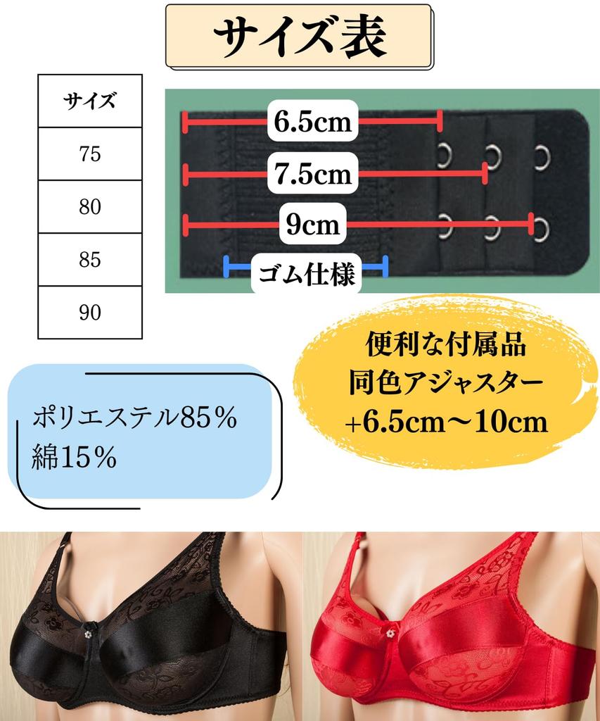 Silicone Bra for Silicone Breast Plus Size Chest Underwear Number [motayu18] Comfortable, Bust-Enhancing Men, Enhancer, Crossdressing, Pads, Men's